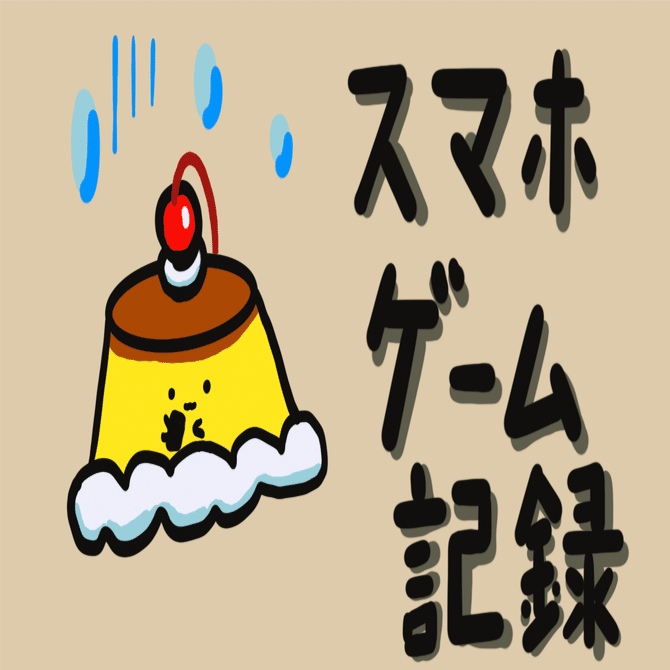 ツムツムの週間記録（2025年4月7日～4月13日）｜puqqu