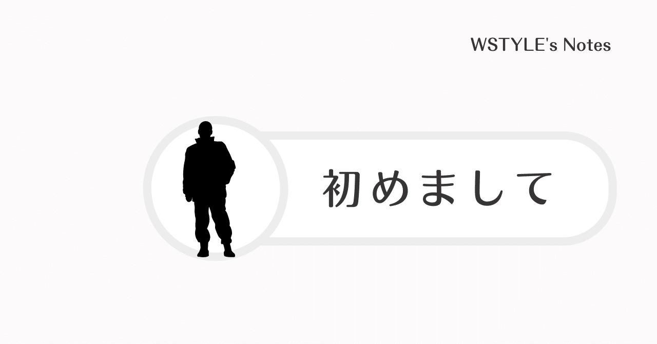 沖縄の映像制作会社 W STYLE 代表 自己紹介ページ｜新しい価値の