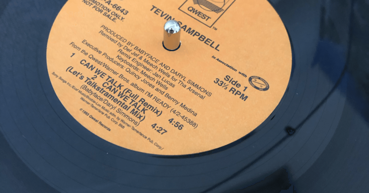 史上最も激安 その27 90年代の音楽を知らないアナタへ CAN TALK(93)/TEVIN WE 洋楽