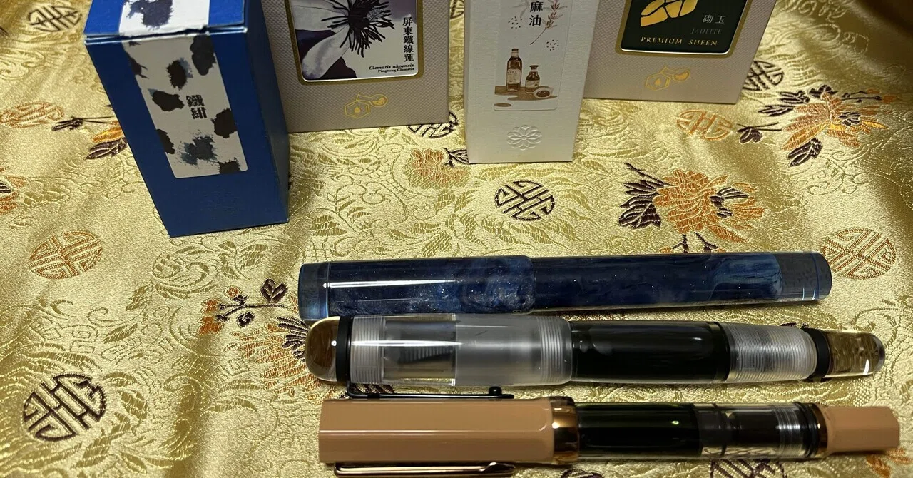 台湾文具の沼に沈んだzineよ｜みやま＠翠柳舎