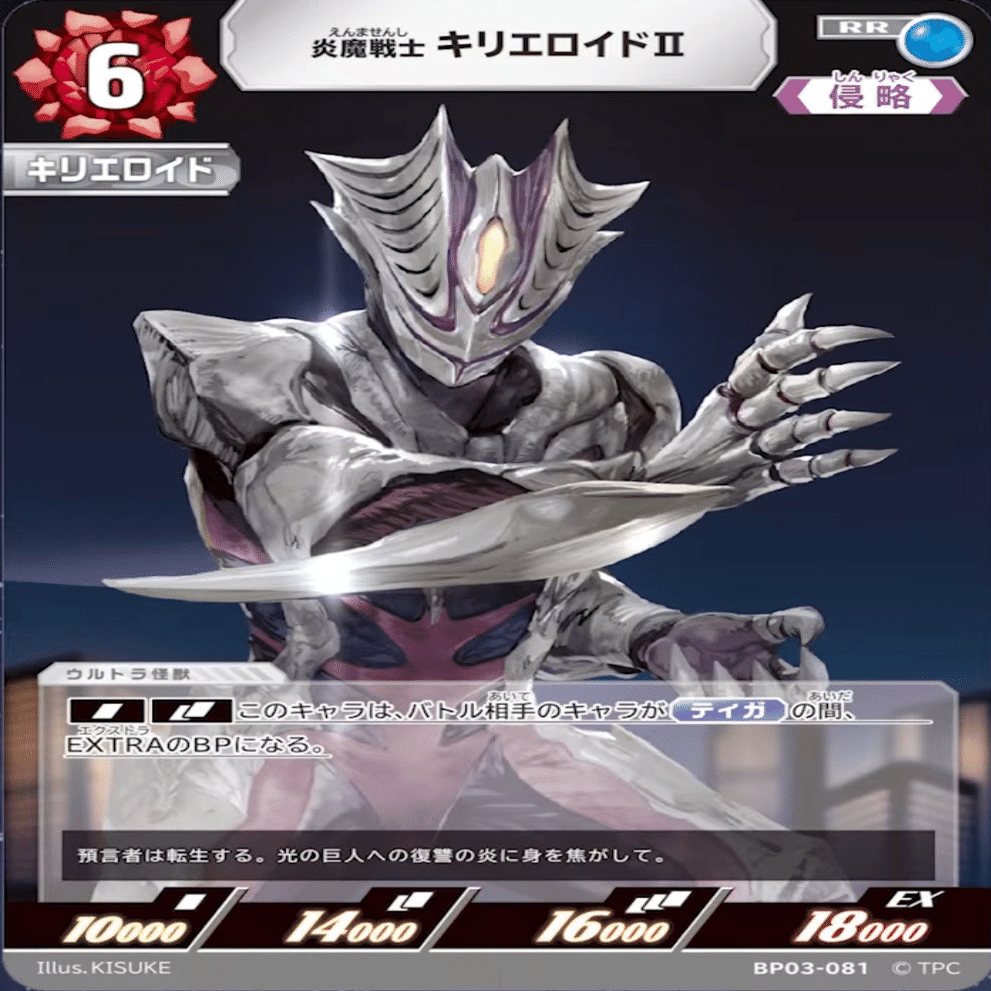 新弾発売前】3弾環境でトップに行く為にこの構築は有り？ティガ