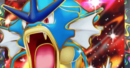 ポケモン - ポケカ ギャラドス 【初版】【マーク無し】 初版マークなし】ポケモンカード旧裏 ギャラドス - ポケモン