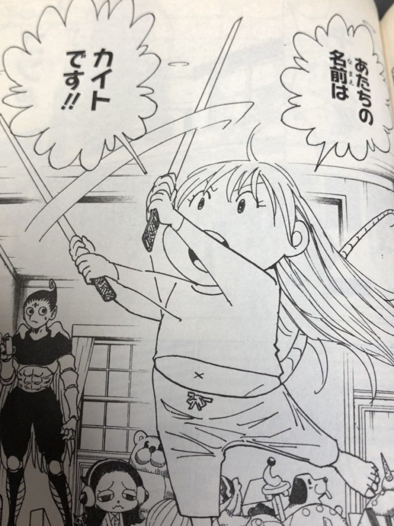 0125 もらすとしずむ Note 0125 もらすとしずむ Note