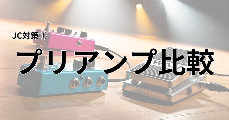 1U76はなぜすごい!?|Shinya's Studio 1U76はなぜすごい!?|Shinya's Studio
