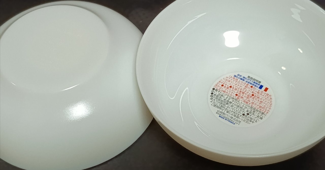 恒例行事】苦戦しつつも春のパンまつり2025を見事達成する【白い