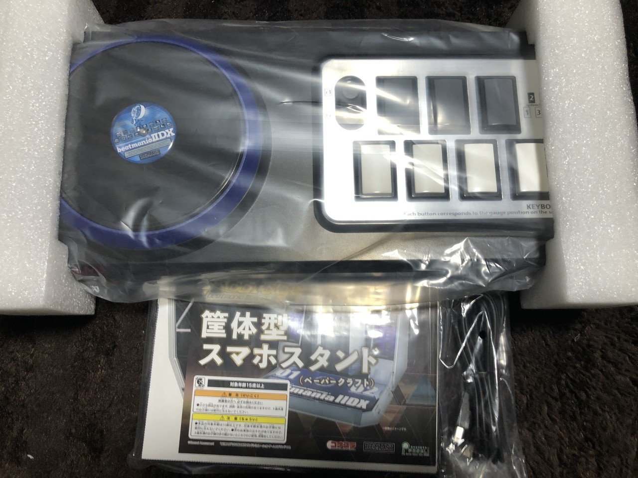 Beatmaniaのスマホ版 初心者に優しすぎる件について わたたか Note Beatmaniaのスマホ版 初心者に優しすぎる件について わたたか Note