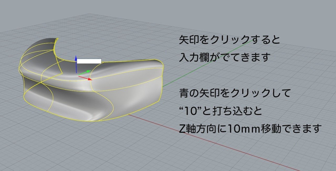 Rhinoceros】ガムボールを使い倒す｜ヤマネセイヤ