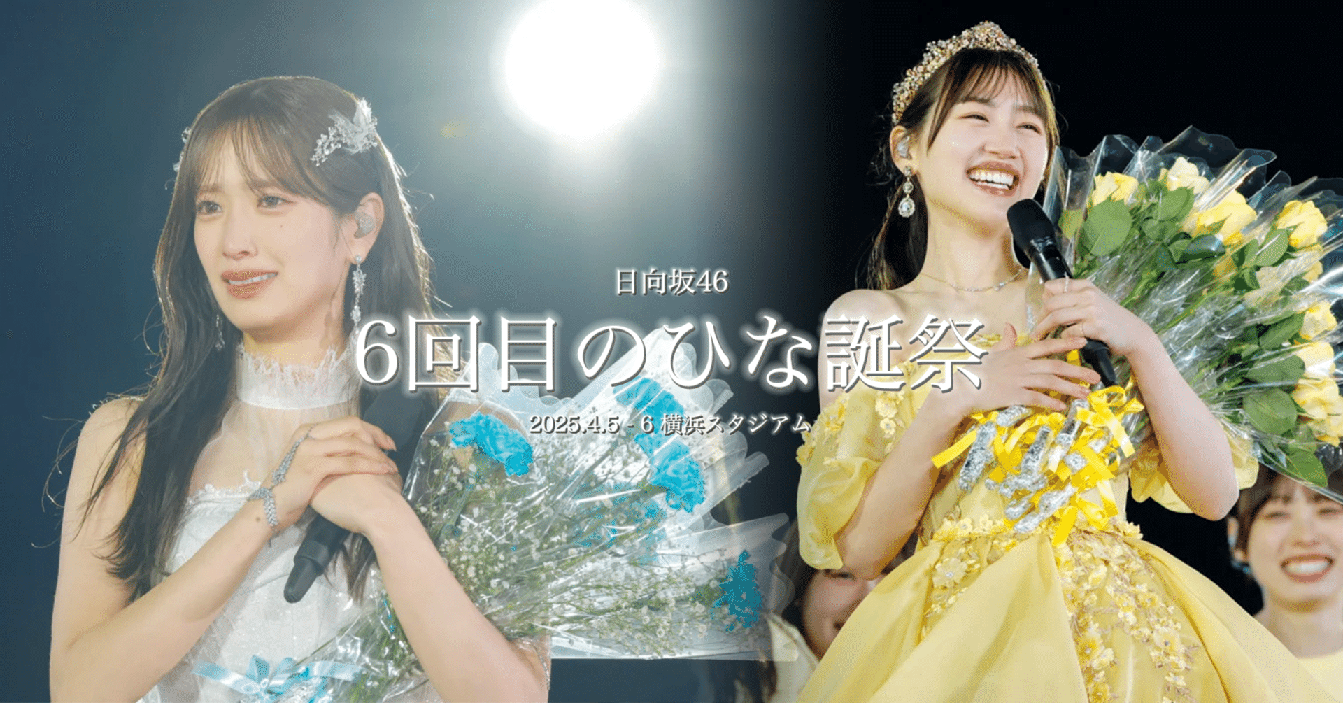 抹*茶様 6回目のひな誕祭河田陽菜直筆サインステッカー