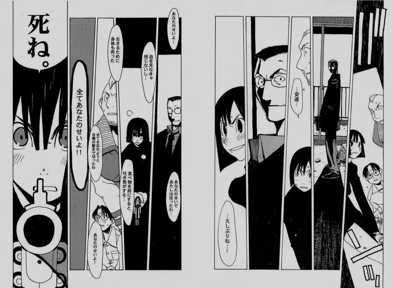 マンガとドラマ サーヴァント ターナー家の子守編 猪原賽 Note マンガとドラマ サーヴァント ターナー家の子守編 猪原賽 Note