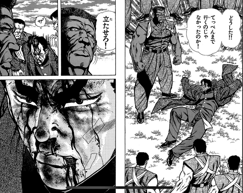 マンガとドラマ サーヴァント ターナー家の子守編 猪原賽 Note マンガとドラマ サーヴァント ターナー家の子守編 猪原賽 Note