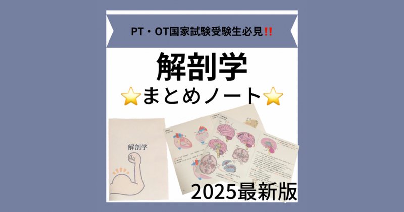 2025年最新】脳波判読オープンの人気アイテム - メルカリ