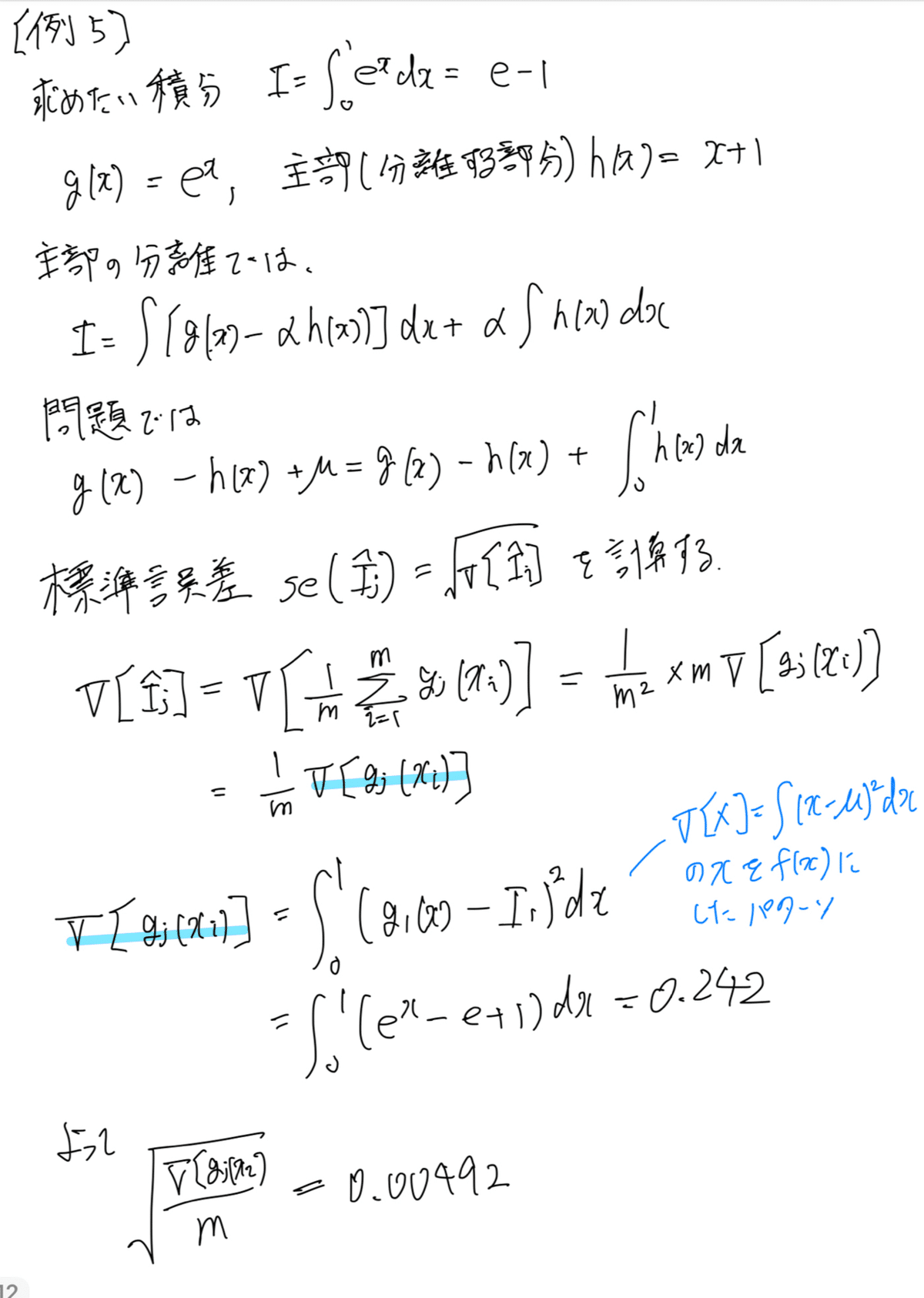 統計学実践ワークブックの勉強で参考にしたもの＃29章〜32章