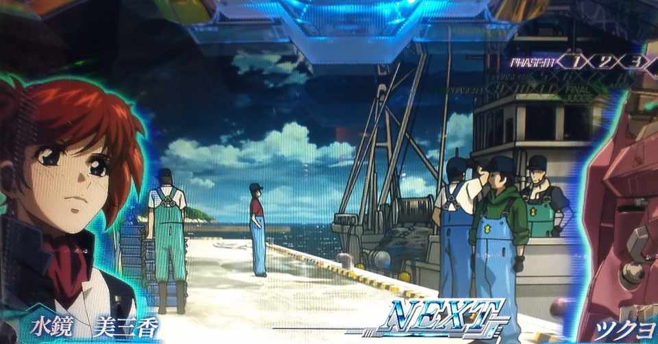 蒼穹のファフナーexodus ウルドコア大狙いをした結果 豚珍漢 Note