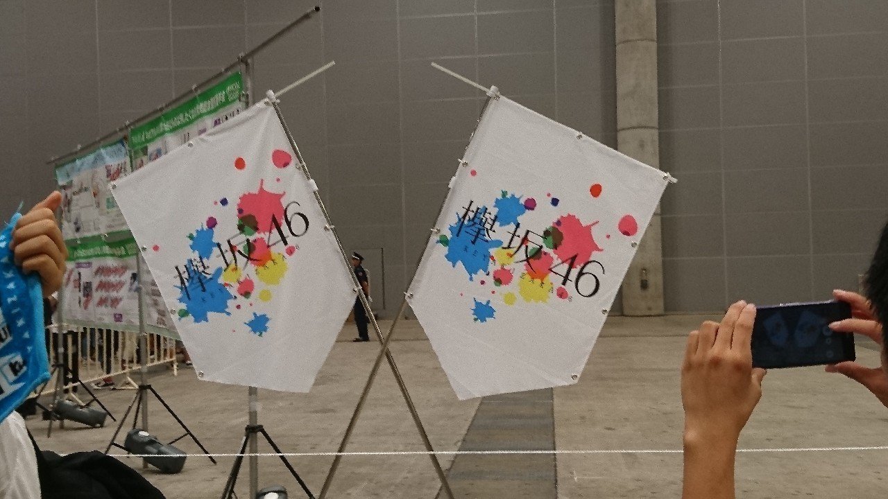 脱退、卒業発表から見る欅坂46の今後をフットボールで例えながら考察