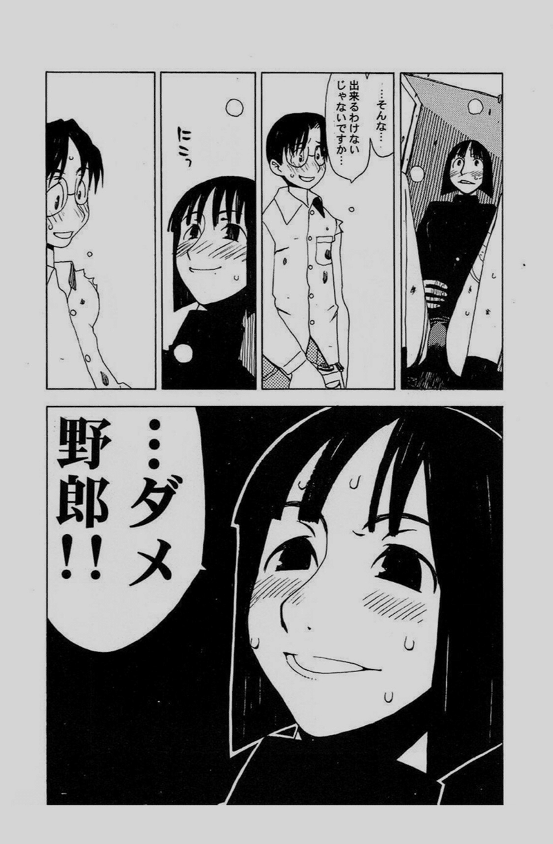 マンガとドラマ サーヴァント ターナー家の子守編 猪原賽 Note マンガとドラマ サーヴァント ターナー家の子守編 猪原賽 Note