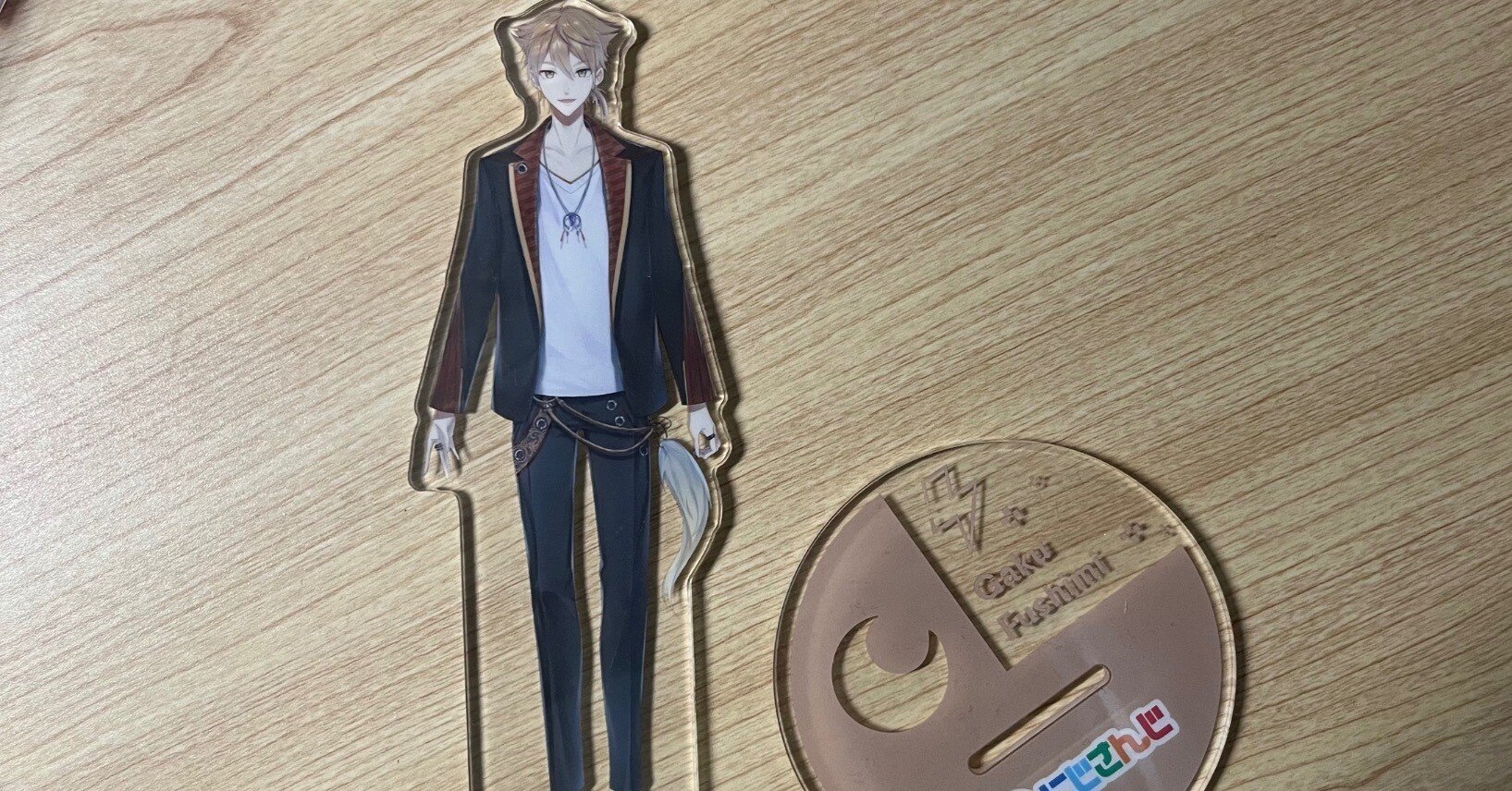 にじさんじグッズ解説】ムービック 初期アクリルスタンド 伏見ガク