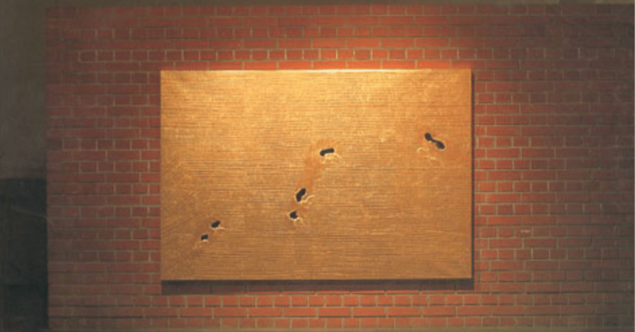 関根伸夫「モノ派」現代アート　位相絵画 幼年時代 もの派〉の根源』第1章「関根伸夫《位相‐大地》論――観念性から
