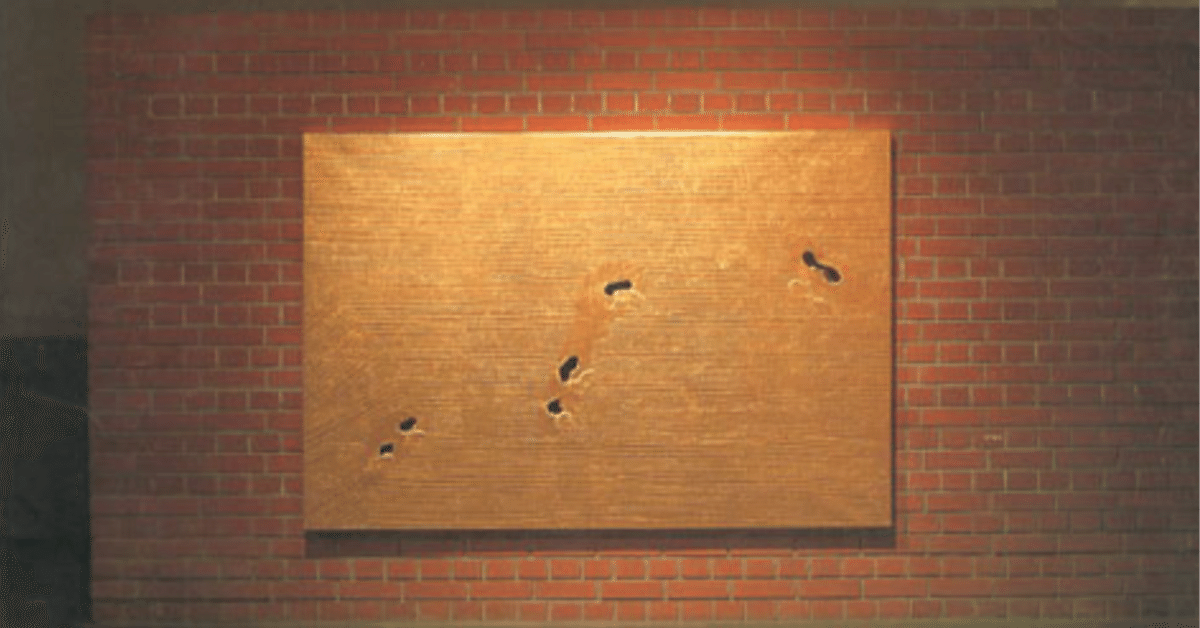 関根伸夫「モノ派」現代アート 位相絵画 幼年時代 - メルカリ - 絵画