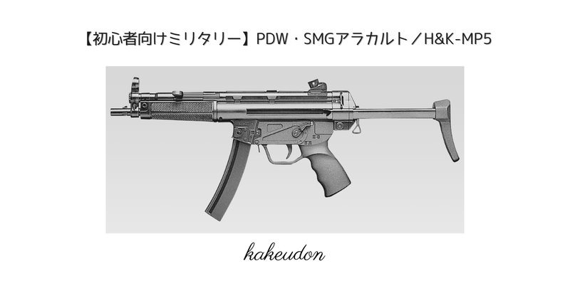 S&T Kar98K another ver 塗装 簡易レビュー|郭公 S&T Kar98K another ver 塗装 簡易レビュー|郭公
