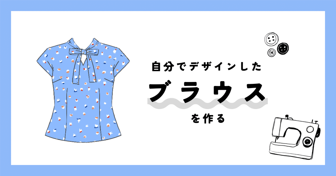 2008 レディブティック　型紙　製図　裁縫　本　服作り　エプロン　ブラウス レディブティック 型紙 製図 裁縫 本 服作り エプロン ブラウス