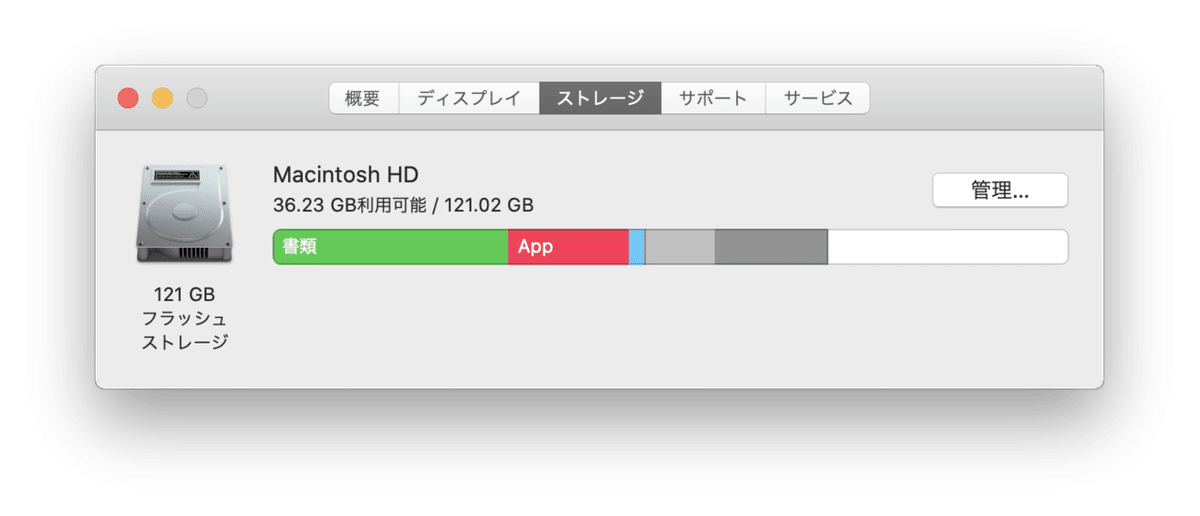 スクリーンショット 2020-01-26 16.51.15