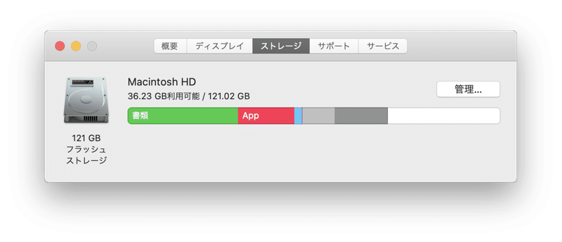 スクリーンショット 2020-01-26 16.51.15