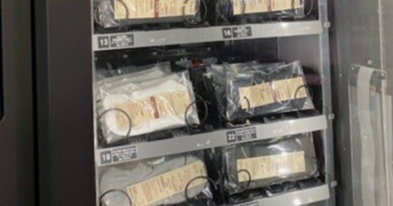 自動販売機　コンビニボックス　良品 久々の自動販売機シリーズ。「無印良品」の自動販売機。｜夢乃玉堂