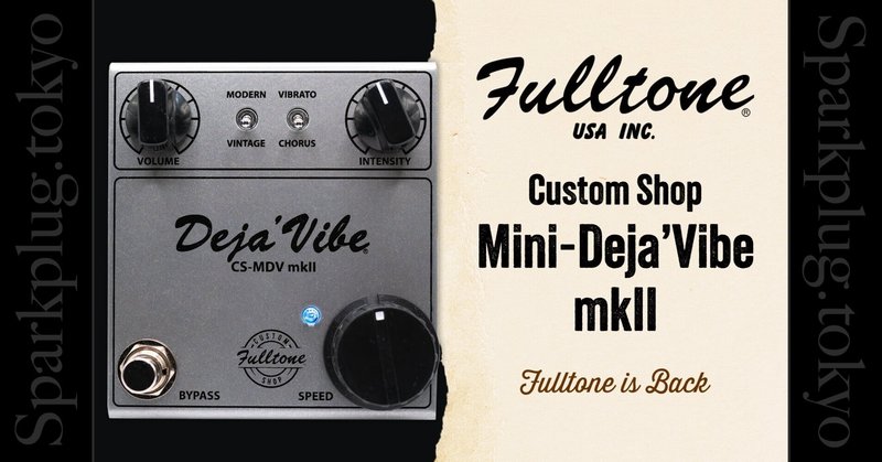 Mini Vibe Sound Nagase Uni Vibe 中古