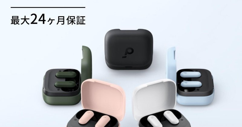 城下工業 SOUNDWARRIOR SW-HP300 ヘッドホンレビュー|twofaults 城下工業 SOUNDWARRIOR SW-HP300 ヘッドホンレビュー|twofaults