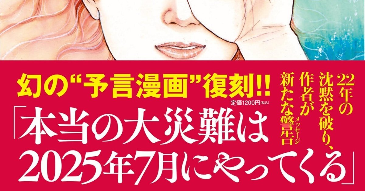 現代の預言者 ペーター・ダノフ サイババ