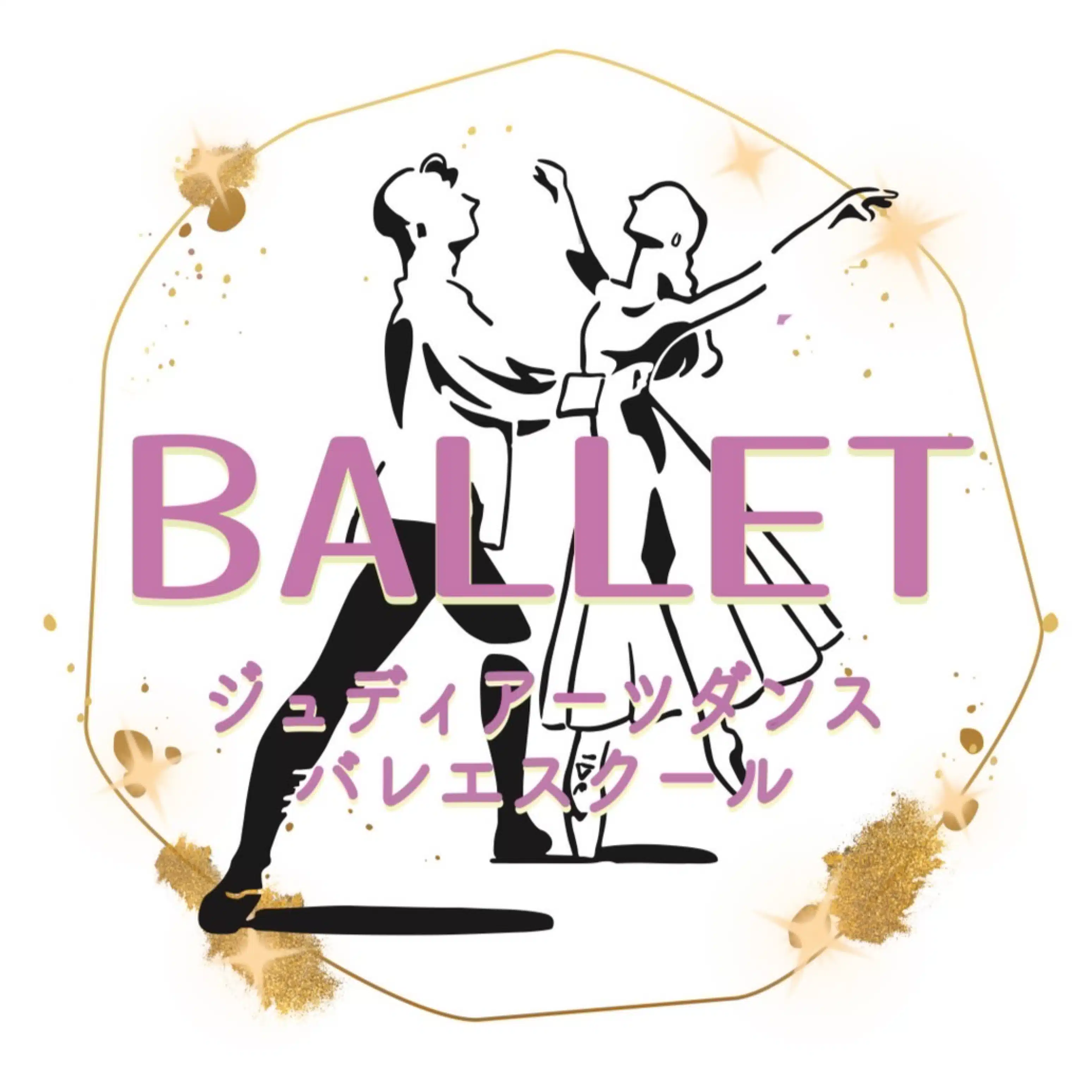湘南台ジュディアーツダンスバレエスクール