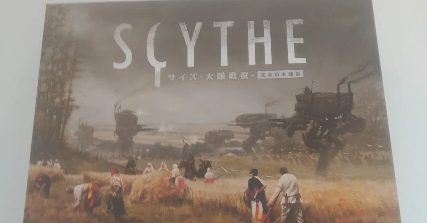 ボードゲーム「SCYTHE -大鎌戦役-」：第一次世界大戦後の東欧を舞台に 
