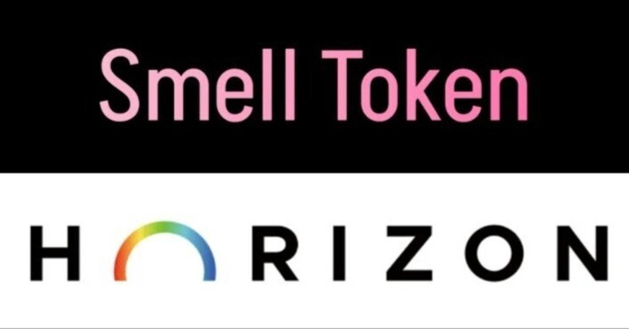 匂い(スメル)のトークンって怪しい？！Smell Token（SML、Scent）とHorizonを徹底解剖2025.3更新｜カンストの嫁
