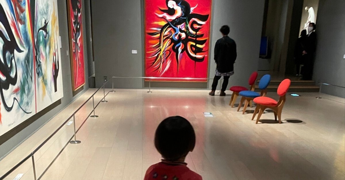 現代アート題名:弦玉とわじ作