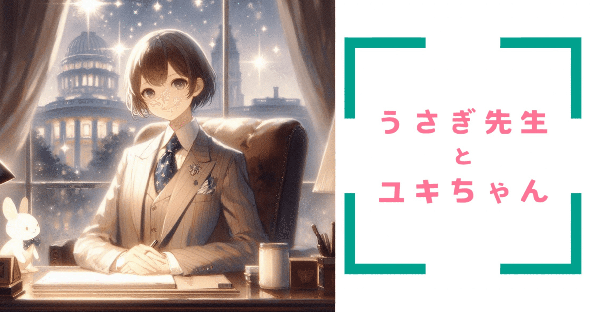 CEO（最高経営責任者）の役割とリーダーシップ～組織の“最終意思