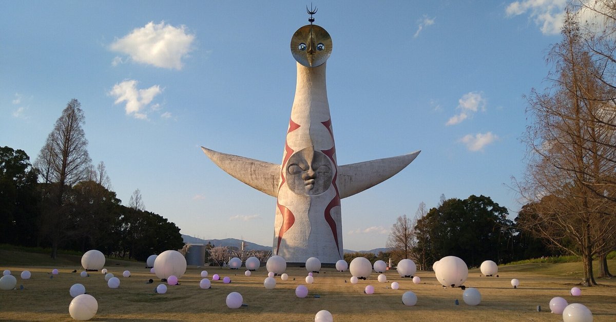 旅日記】万博記念公園のSAKURA EXPO2025～夜の梅田散歩｜大純はる