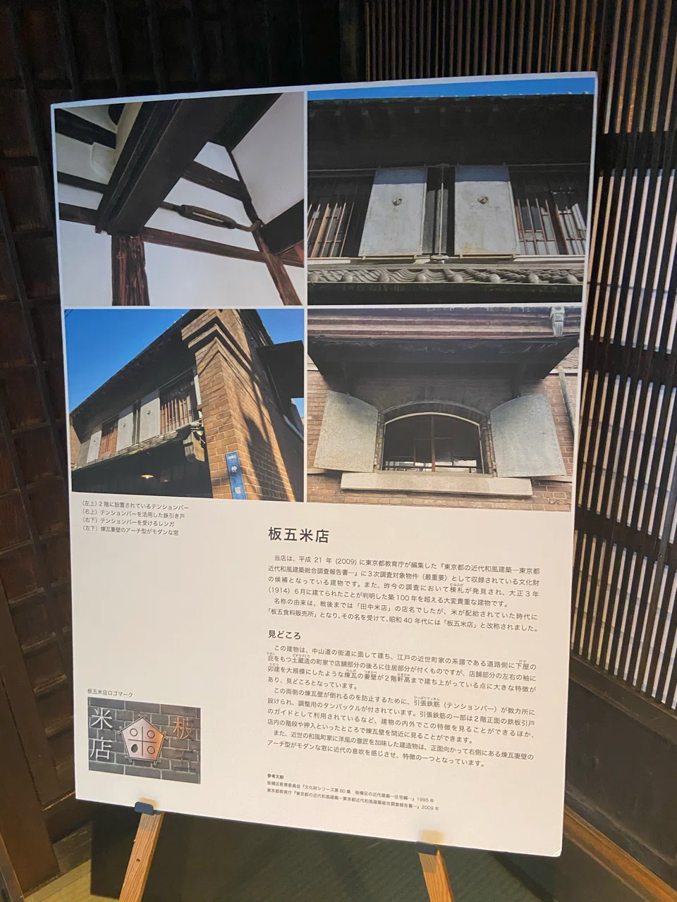 画像6