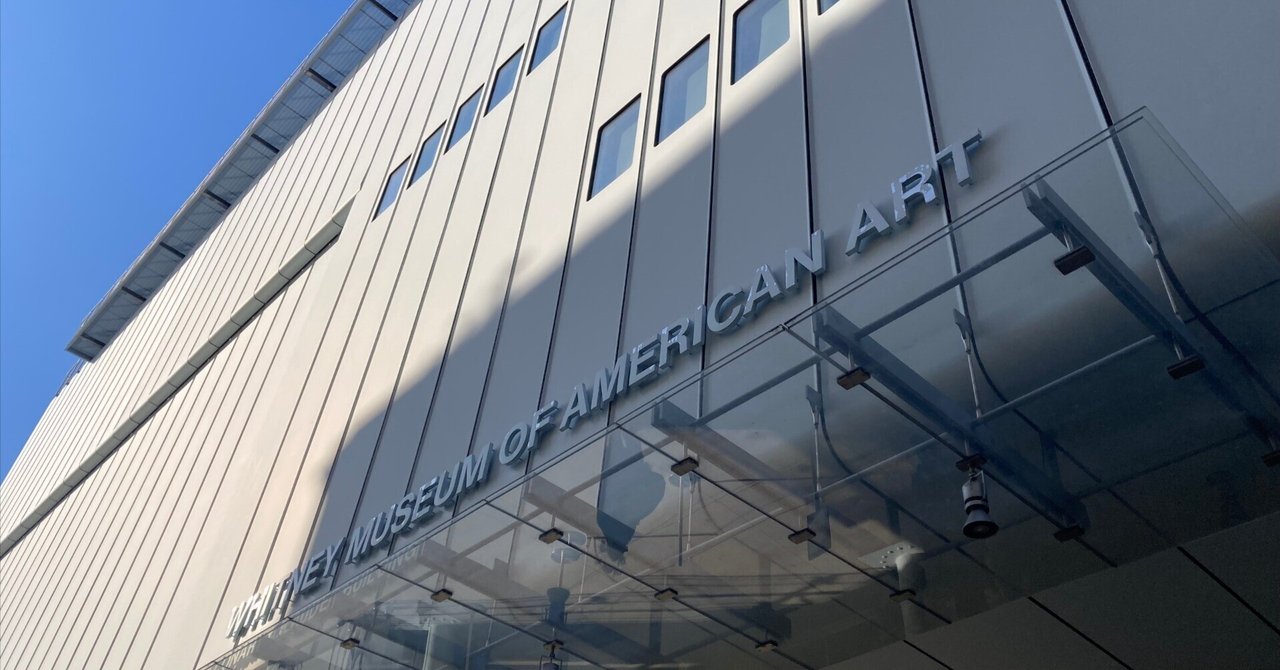 ホイットニー美術館（Whitney Museum of American Art）