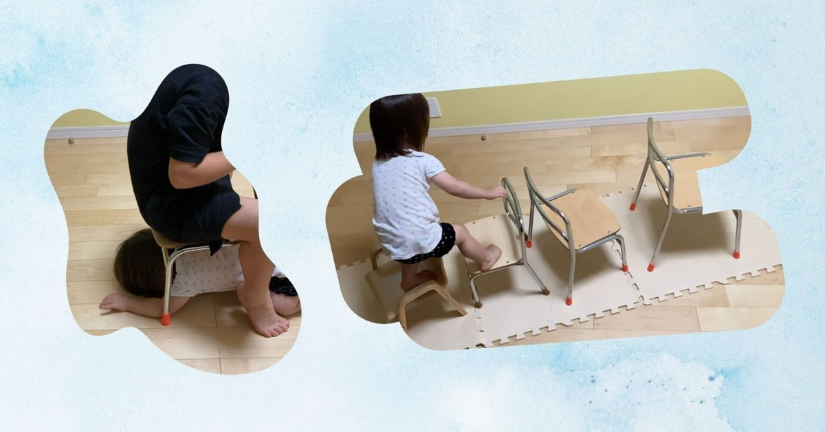 こども運動教室でイスなどを使う3つのワケ|たくみkids運動教室 こども運動教室でイスなどを使う3つのワケ|たくみkids運動教室