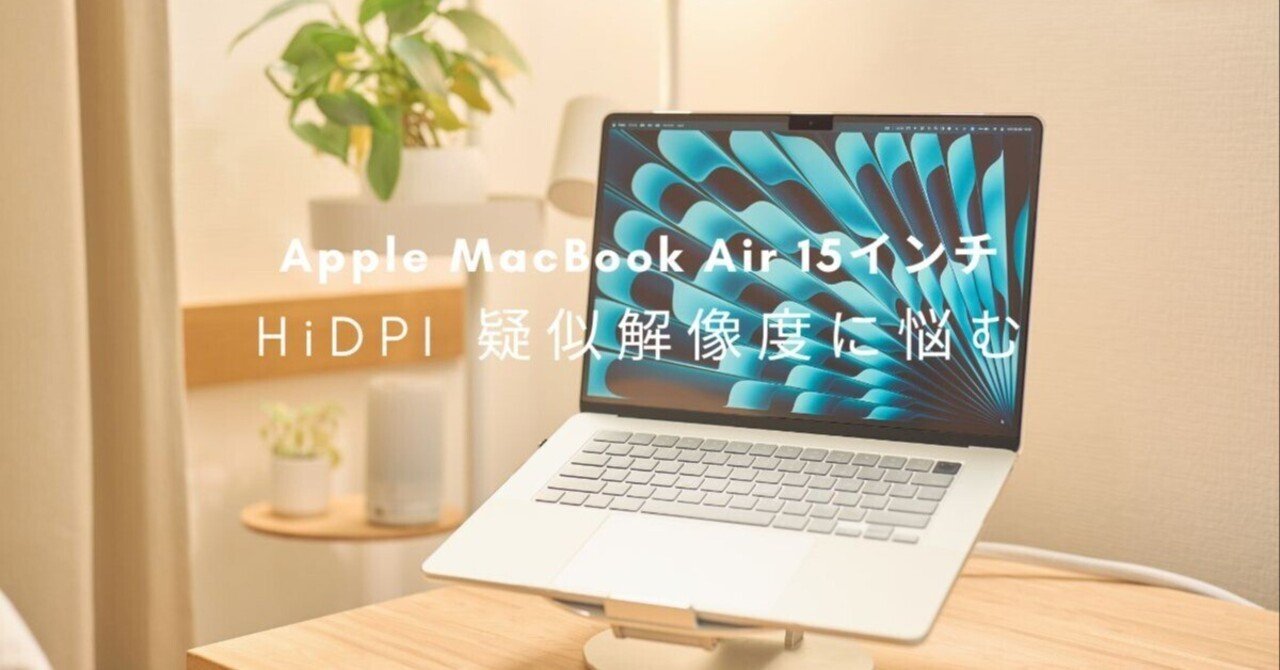 Apple MacBook Air 2015 Monterey 各種設定済み Apple MacBook Air 2015 Monterey 各種設定済み 13インチMacBook Air