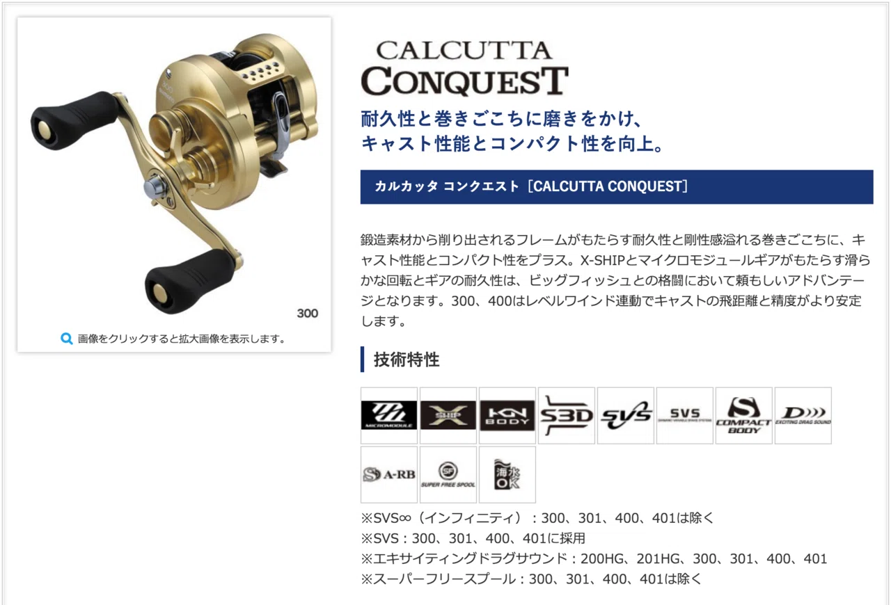 FTインプレッション-037【'15カルカッタコンクエスト101HGを FTインプレッション-037【'15カルカッタコンクエスト101HGを