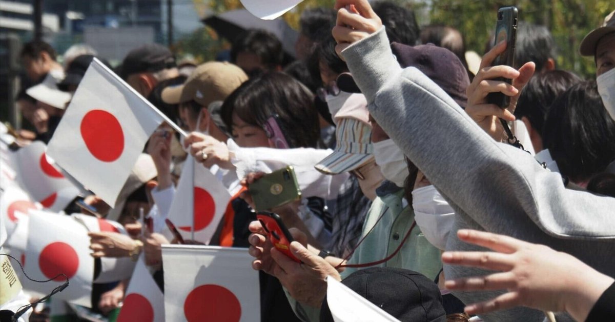 終了・報道記事追記》【大阪】天皇皇后両陛下行幸啓・沿道奉迎 終了・報道記事追記》【大阪】天皇皇后両陛下行幸啓・沿道奉迎