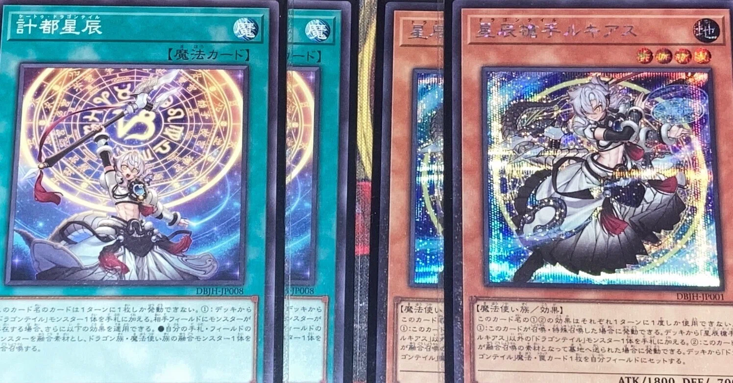 ドラゴンテイルルキアスくんの所感｜刃