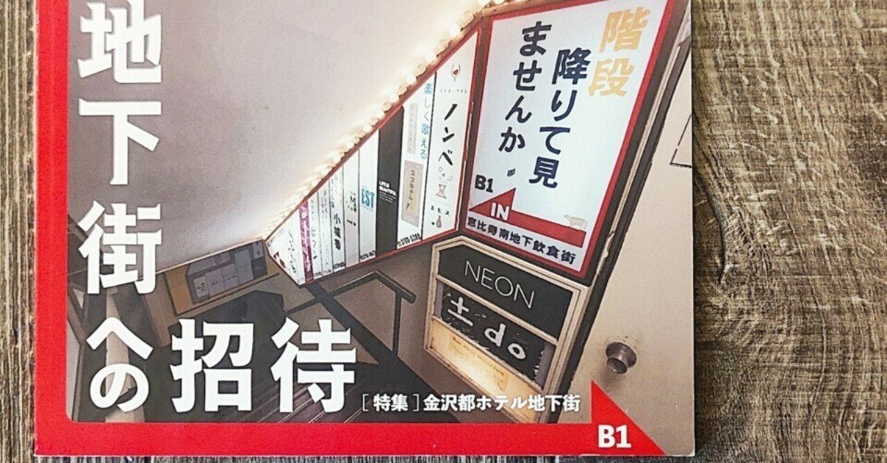 古街ページ 古本と新刊 書肆スーベニア on X: 