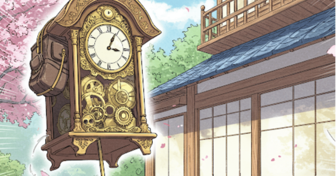 想像も予想もしなかった気持ち「ゼンマイ式振り子時計が家にやって来た