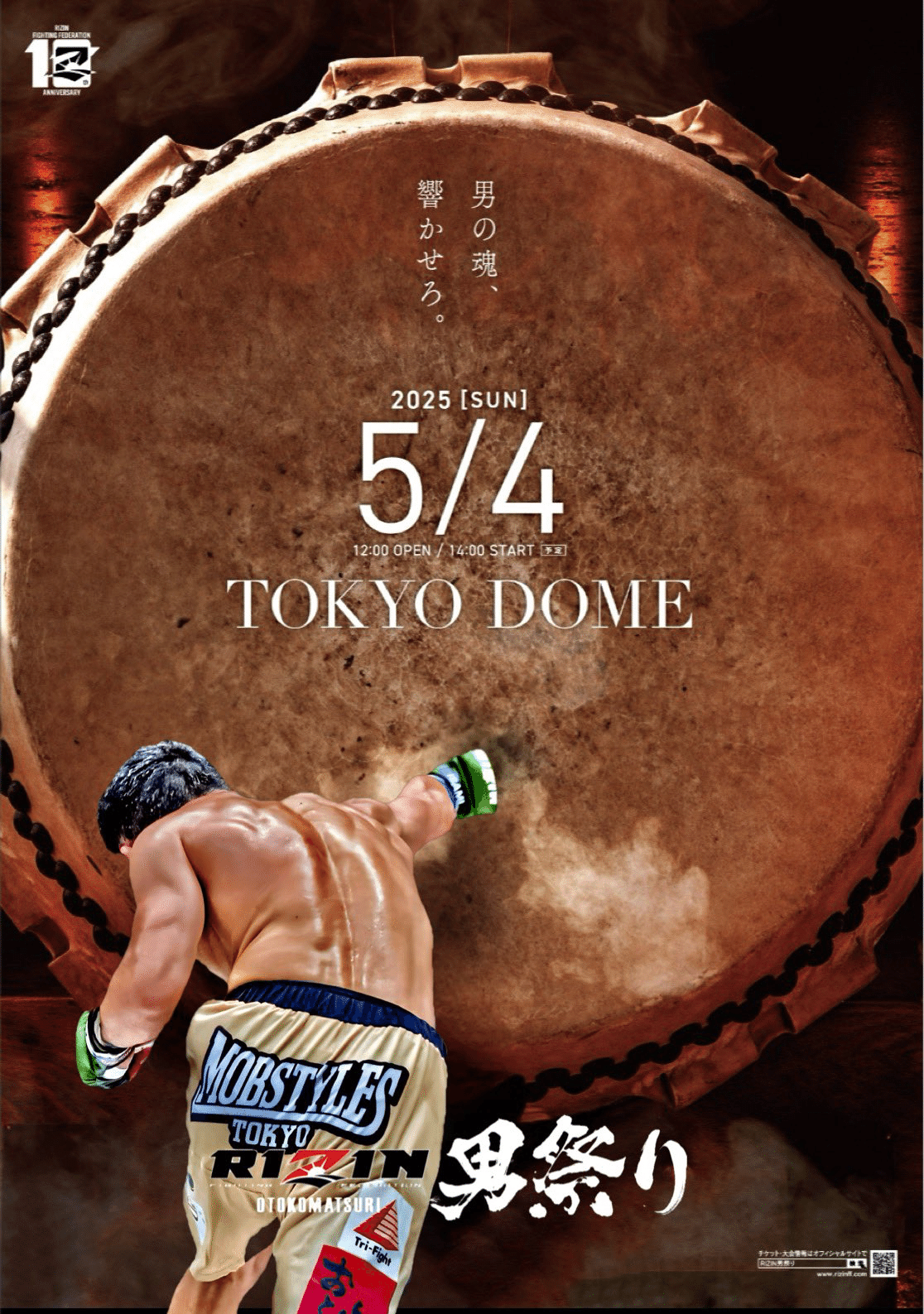 266 RIZIN男祭り 裏話｜ムッシュ monsieur