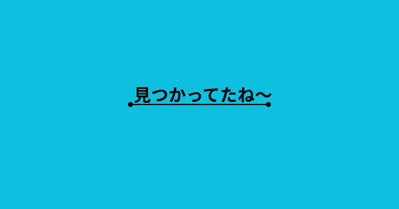 渋さが光る。「ラーメンD松平國光Season1」5～8話（最終話）まで見た