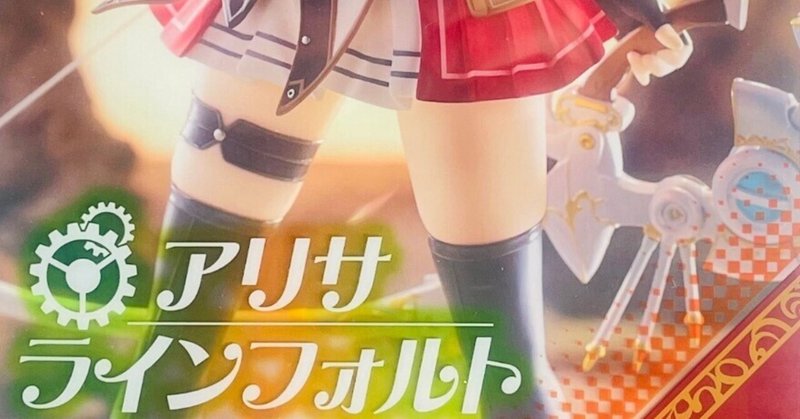 もぐもぐ顔を再現した愛らしい頬のふくらみに注目!『ライザの もぐもぐ顔を再現した愛らしい頬のふくらみに注目!『ライザの