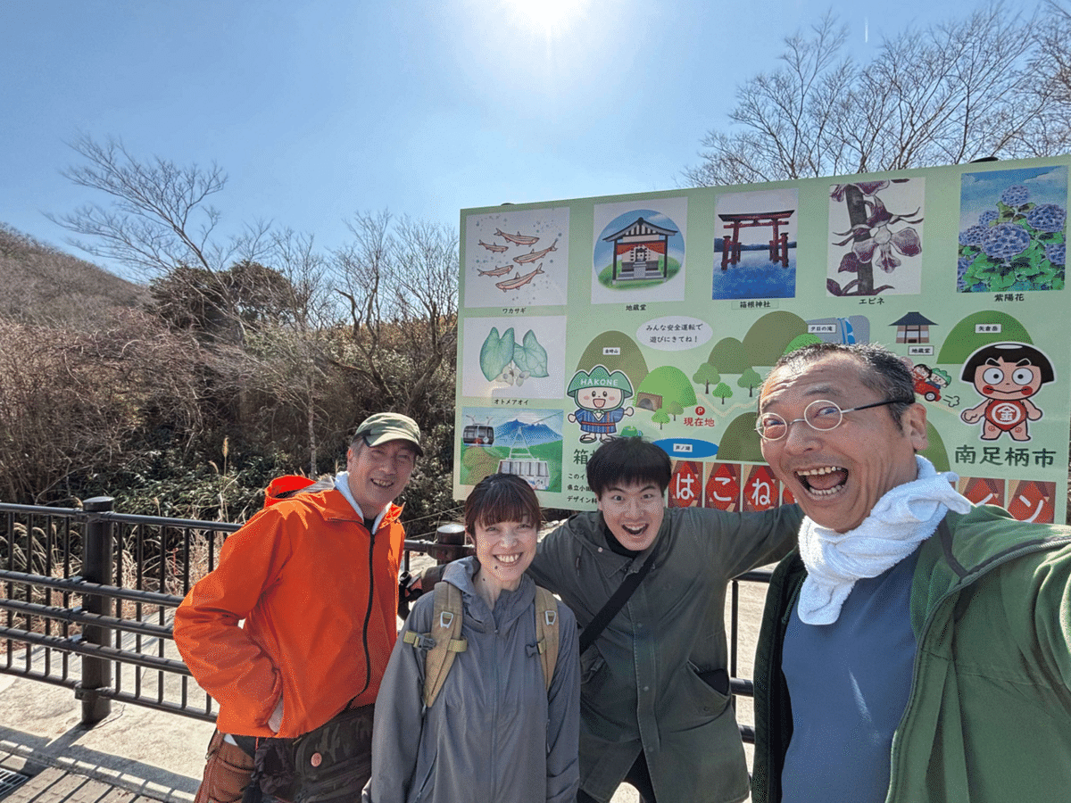 丹沢山麓庵通信vol.11-3｜舘野鴻 アトリエ丹沢山麓庵