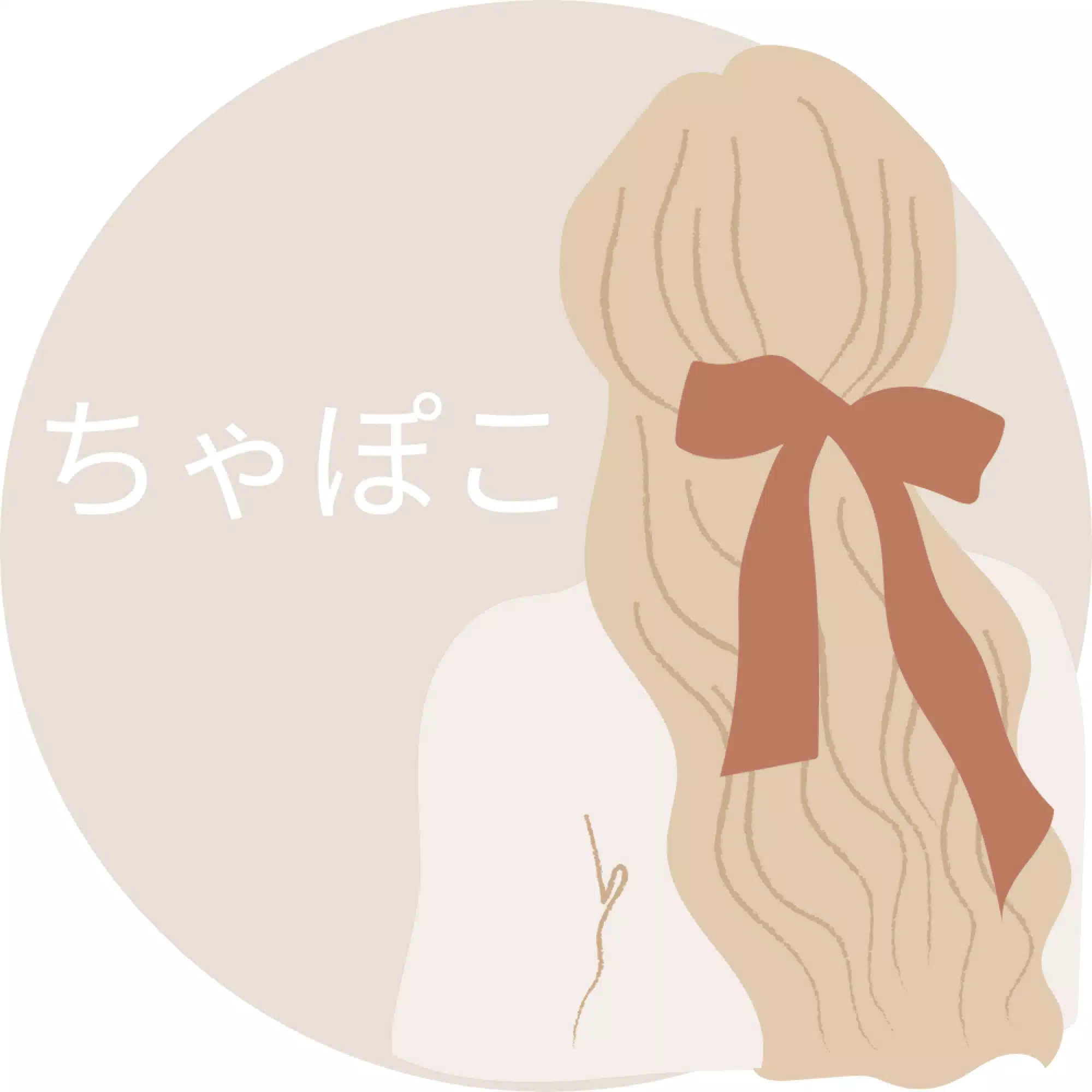 ちゃぽこ